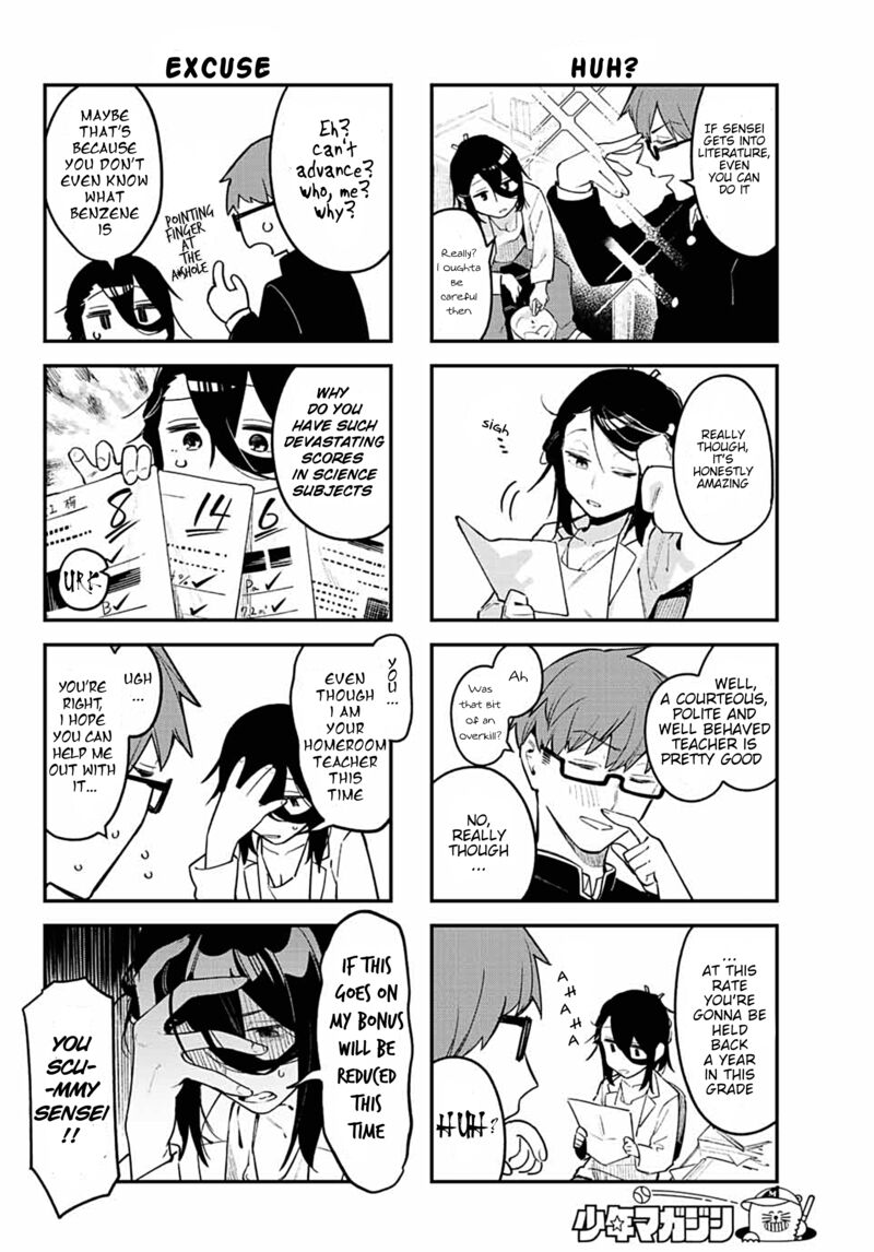 Seitokai Ni Mo Ana Wa Aru 1 10