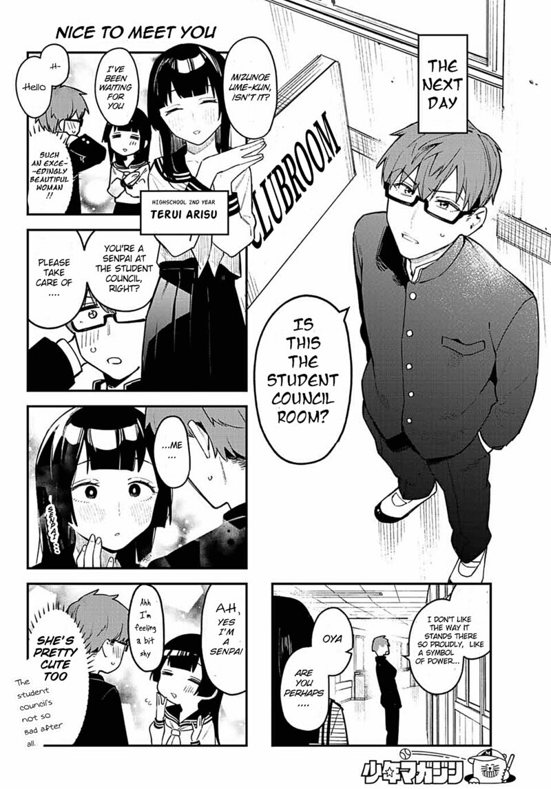 Seitokai Ni Mo Ana Wa Aru 1 12