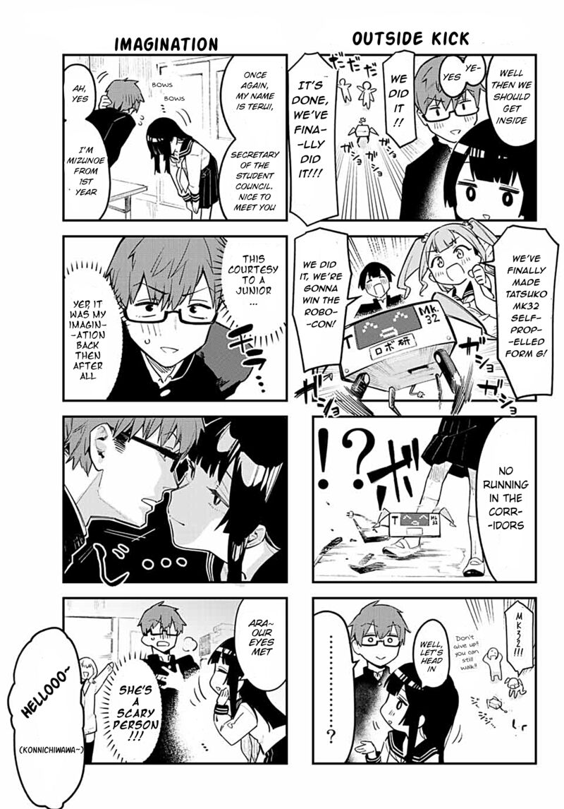 Seitokai Ni Mo Ana Wa Aru 1 13