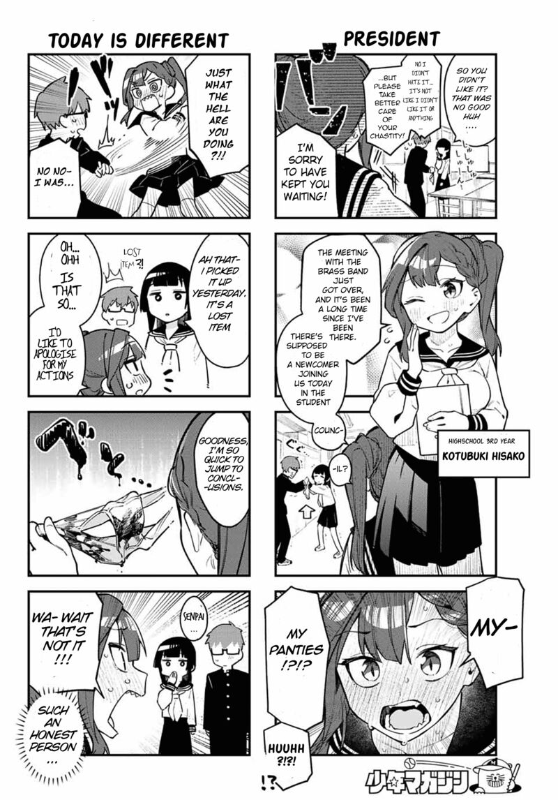 Seitokai Ni Mo Ana Wa Aru 1 16
