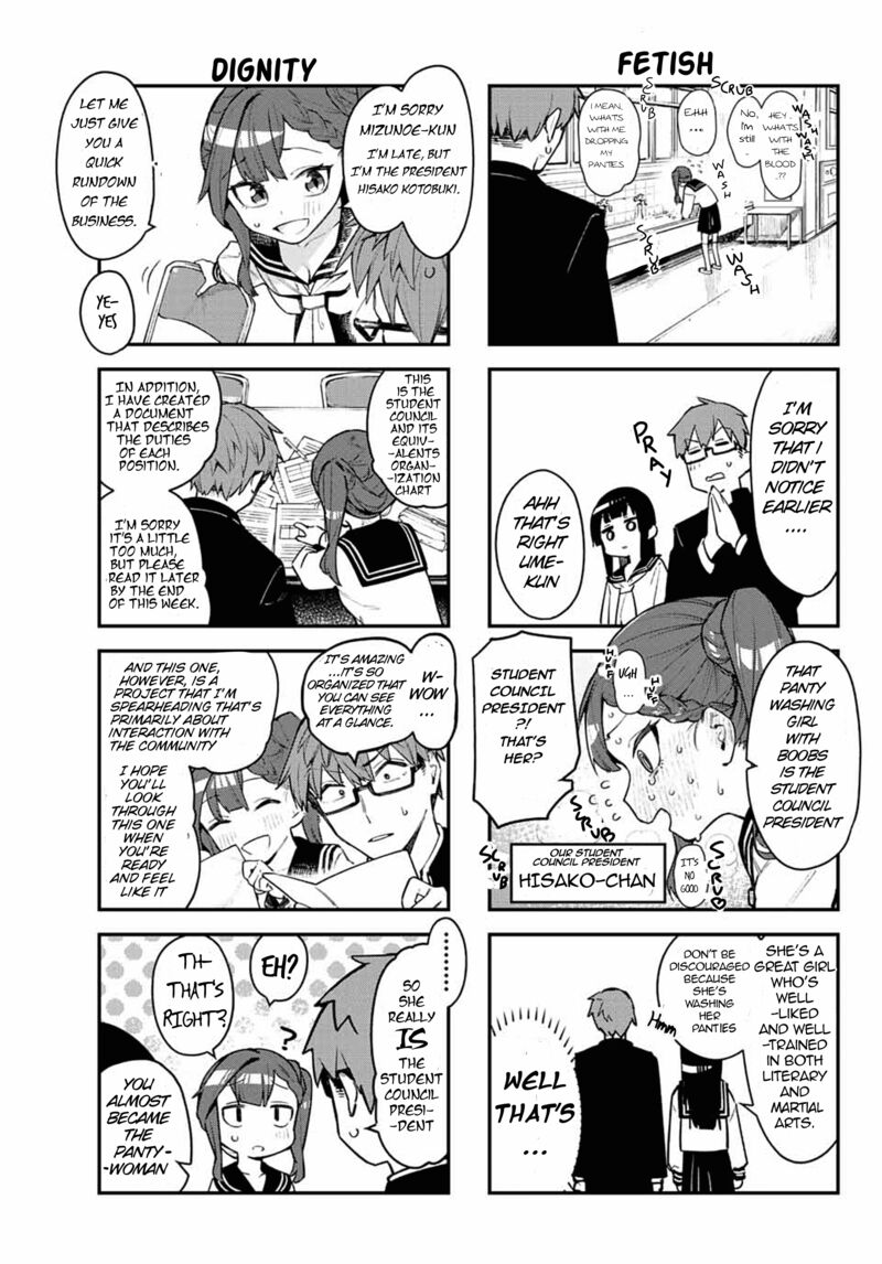 Seitokai Ni Mo Ana Wa Aru 1 17