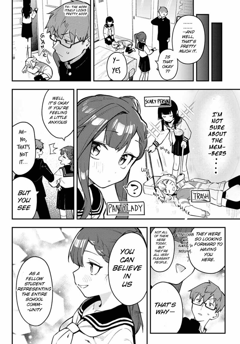 Seitokai Ni Mo Ana Wa Aru 1 18