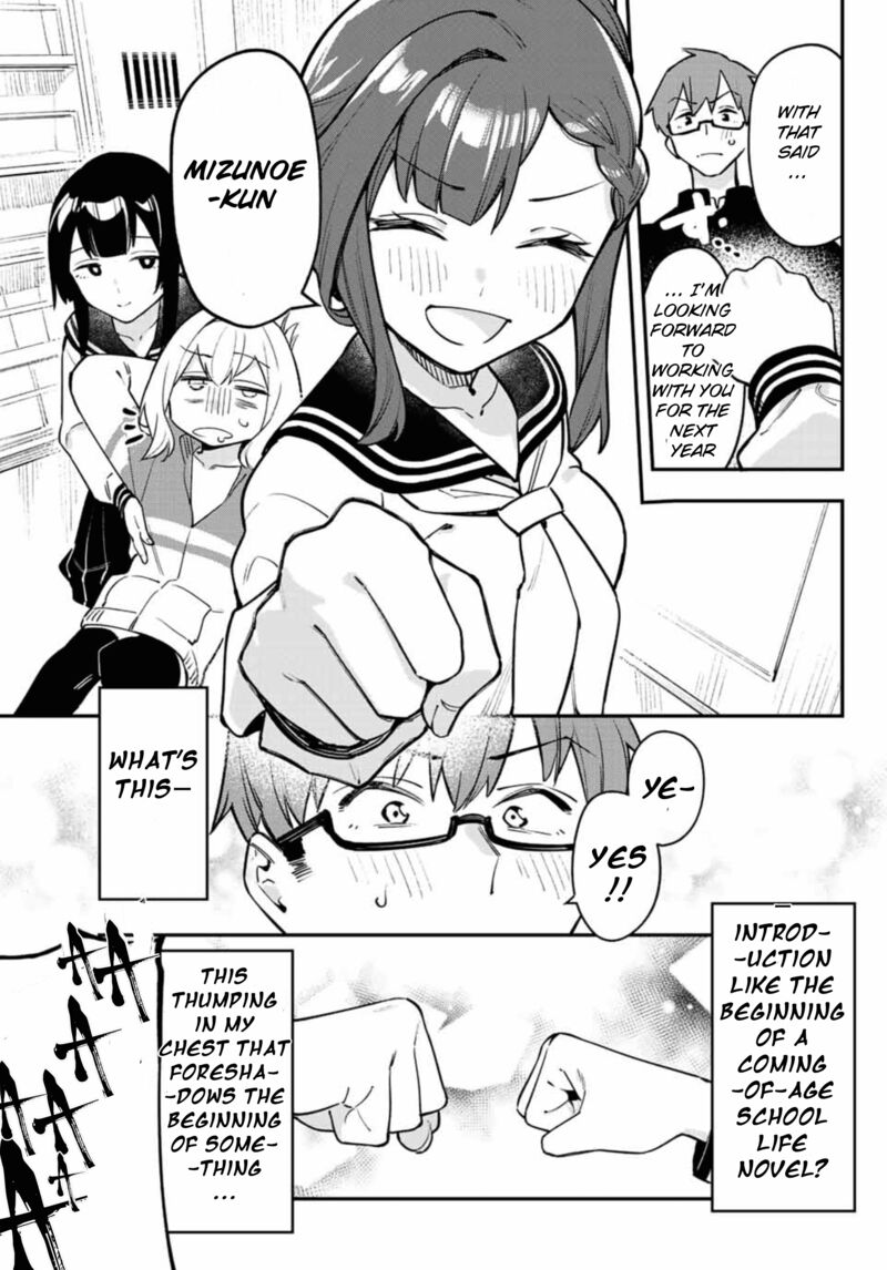 Seitokai Ni Mo Ana Wa Aru 1 19