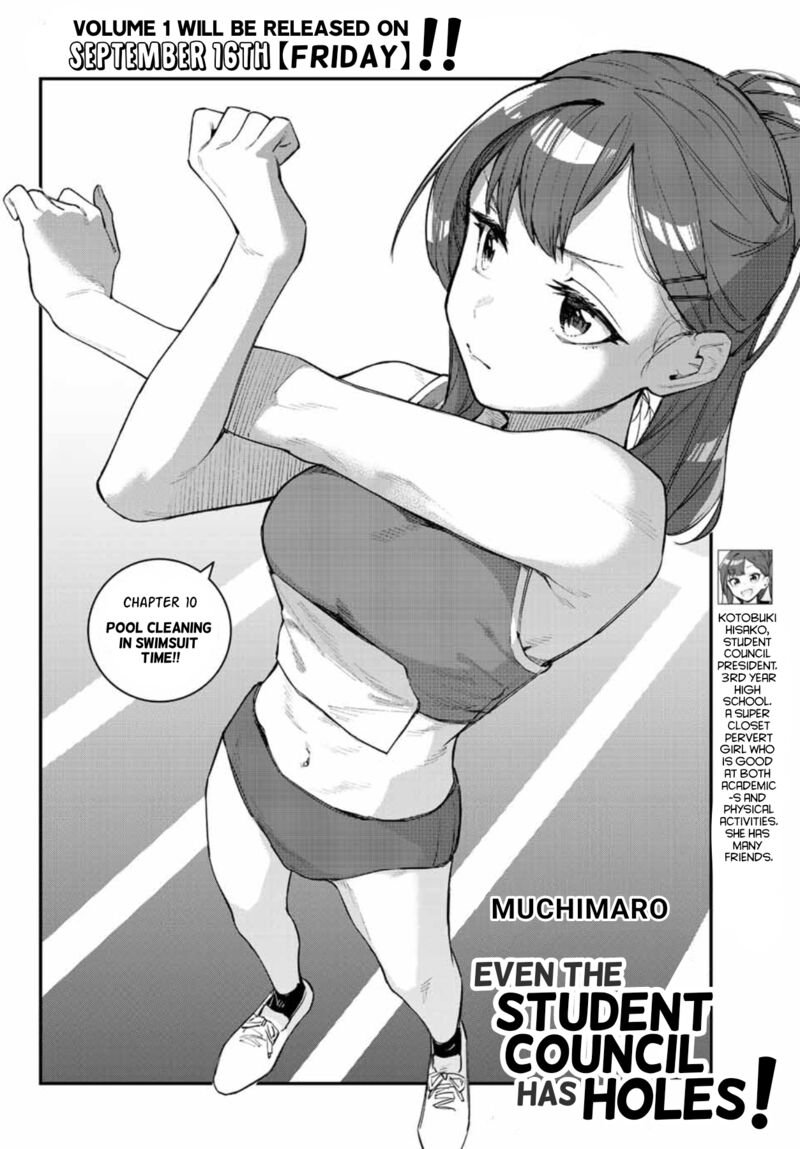 Seitokai Ni Mo Ana Wa Aru 10 2