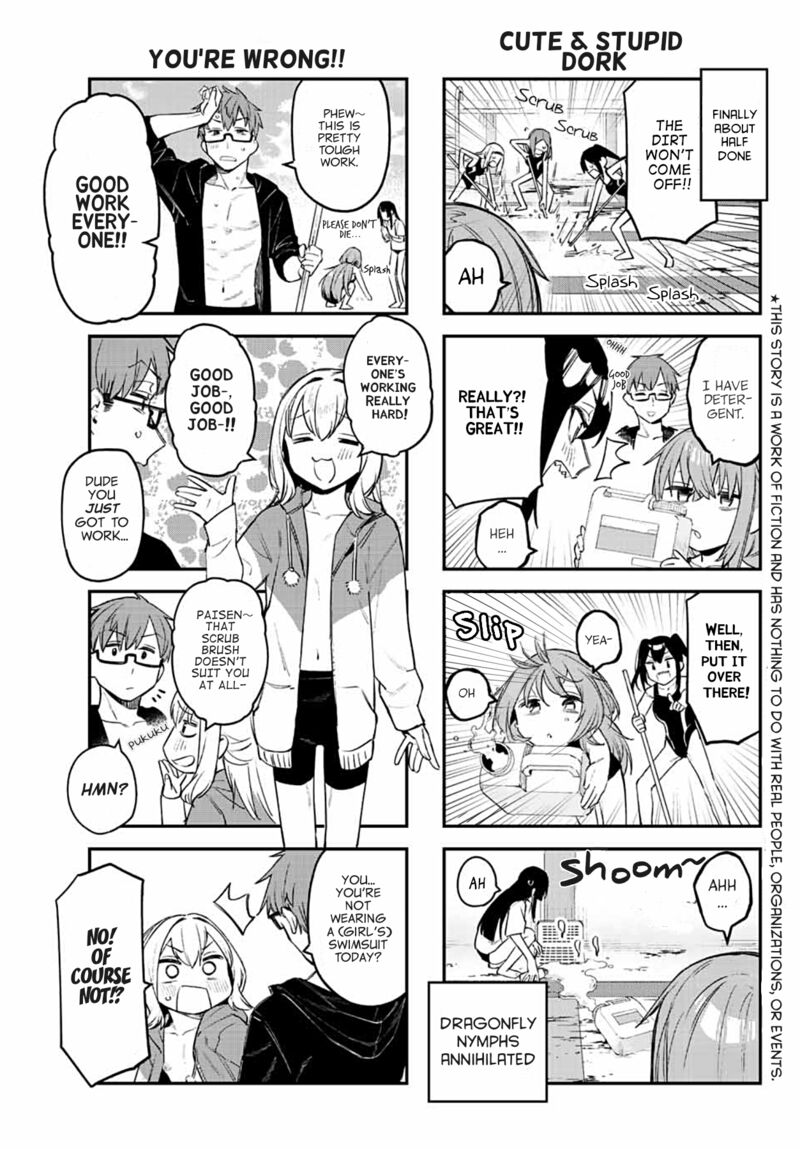 Seitokai Ni Mo Ana Wa Aru 10 5