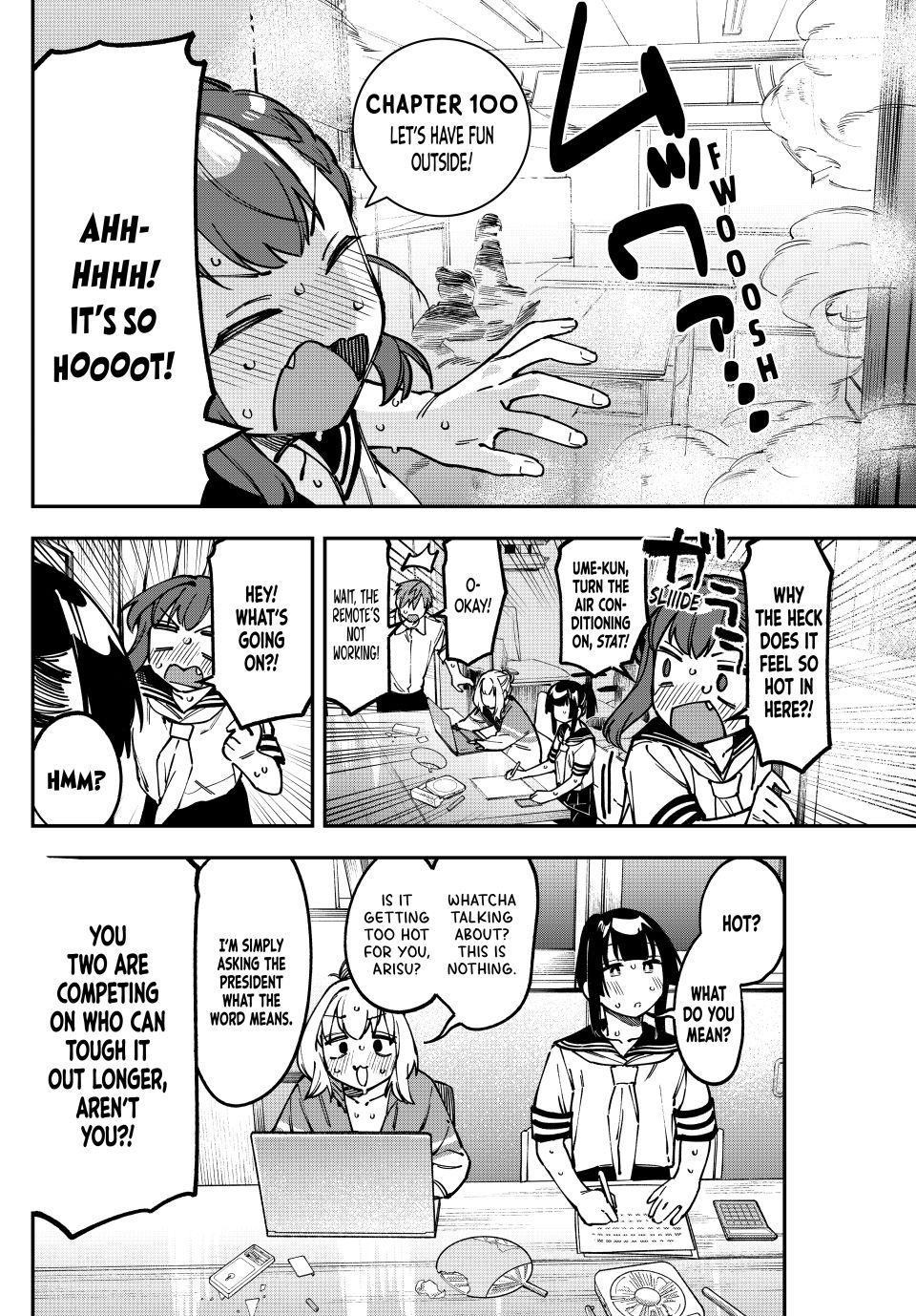 Seitokai Ni Mo Ana Wa Aru 100 2