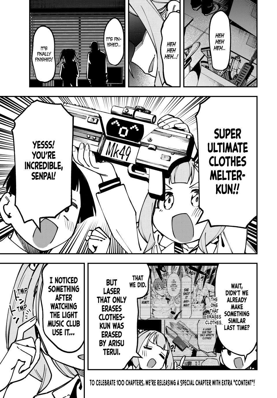 Seitokai Ni Mo Ana Wa Aru 105 1