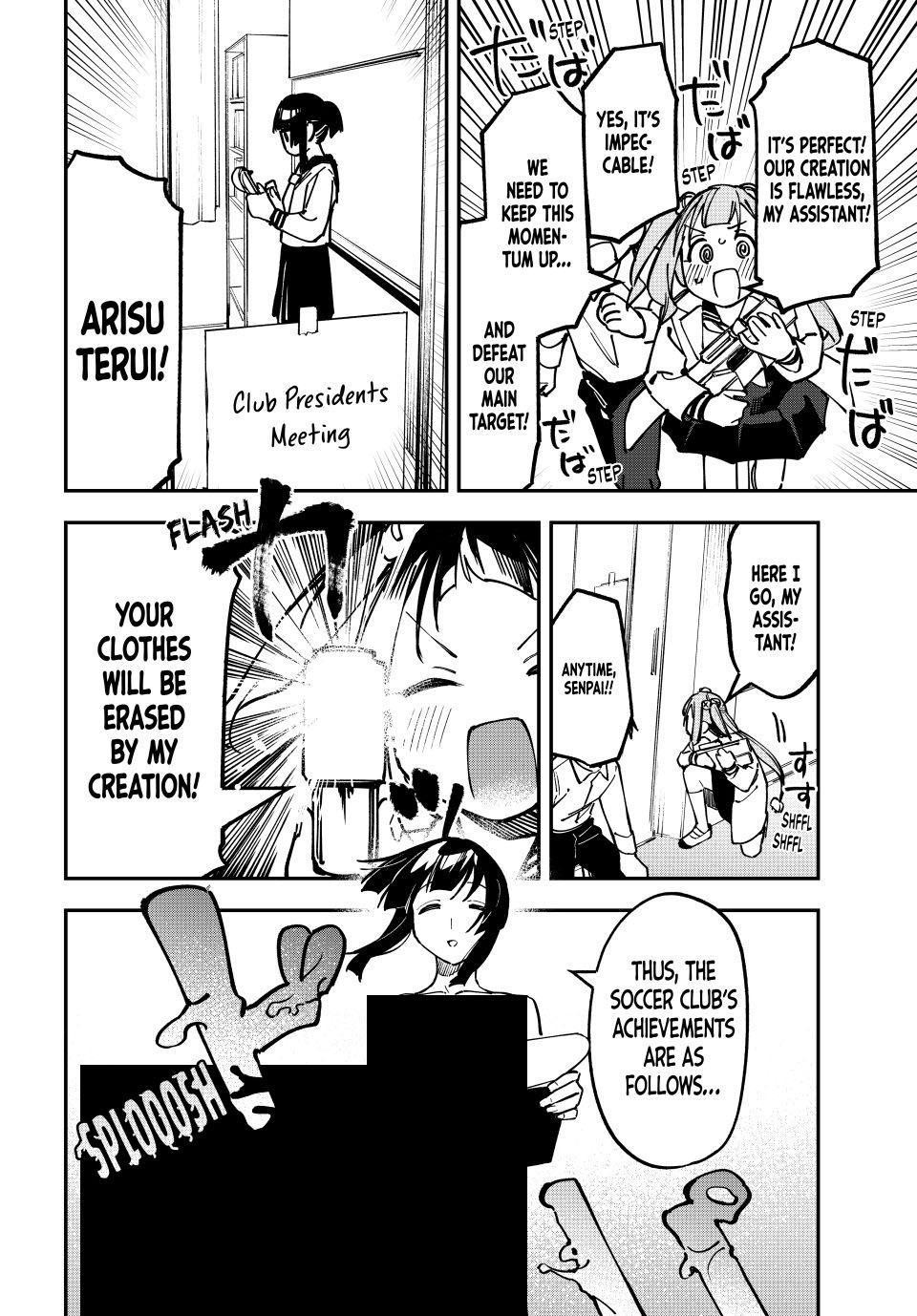 Seitokai Ni Mo Ana Wa Aru 105 8