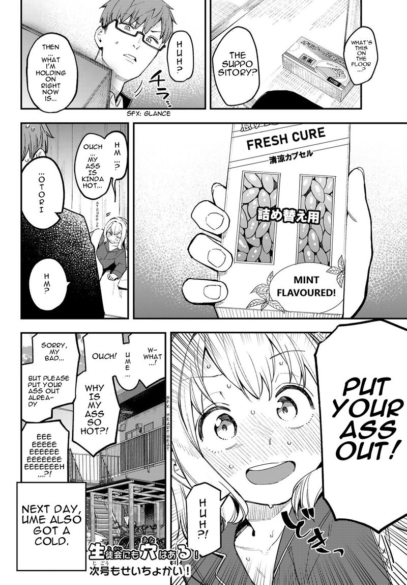 Seitokai Ni Mo Ana Wa Aru 11 8