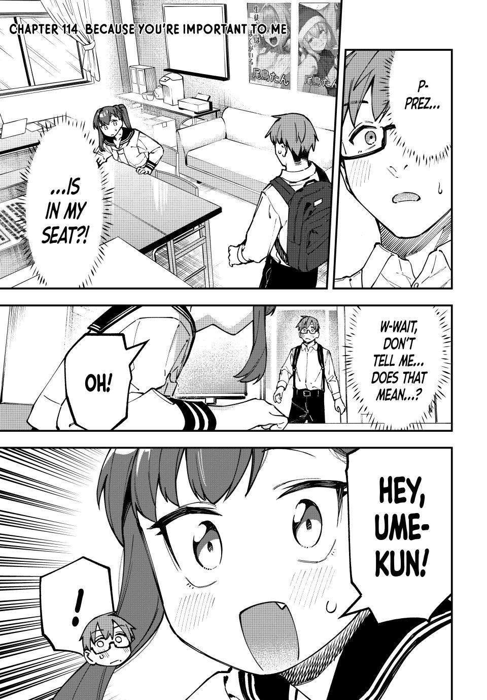 Seitokai Ni Mo Ana Wa Aru 114 1