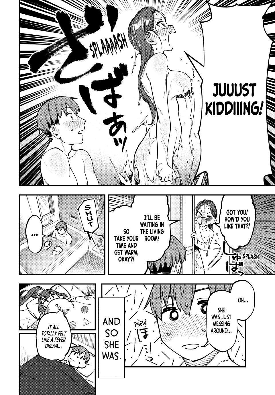 Seitokai Ni Mo Ana Wa Aru 117 8