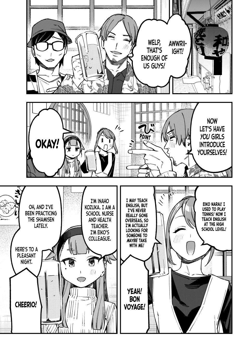Seitokai Ni Mo Ana Wa Aru 118 1