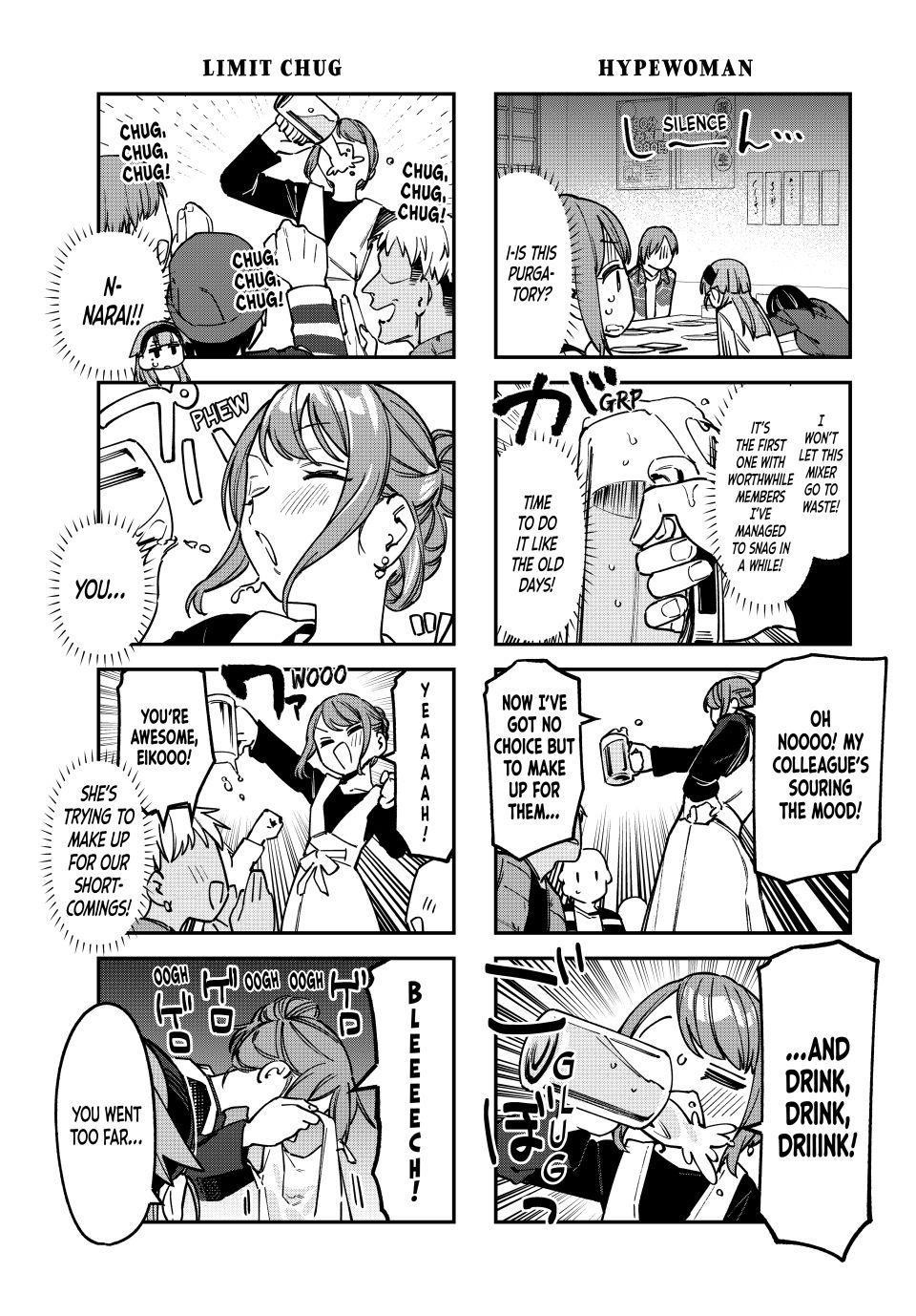 Seitokai Ni Mo Ana Wa Aru 118 5