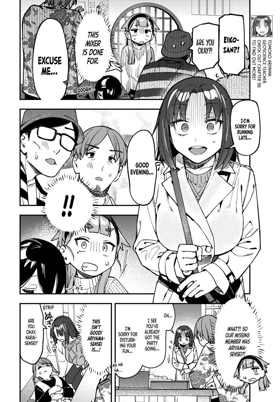 Seitokai Ni Mo Ana Wa Aru 118 6
