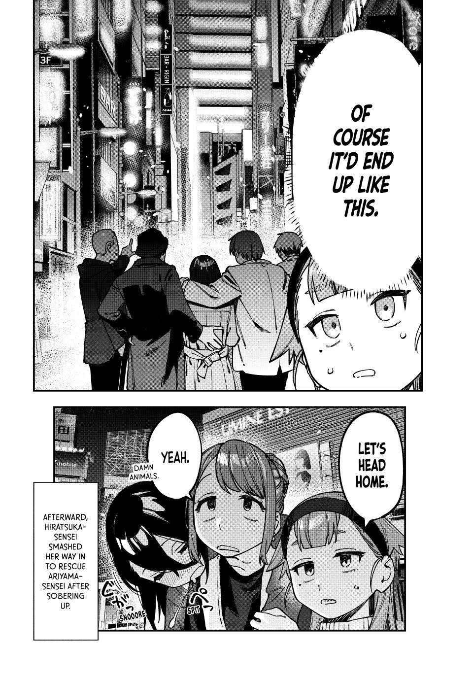 Seitokai Ni Mo Ana Wa Aru 118 8