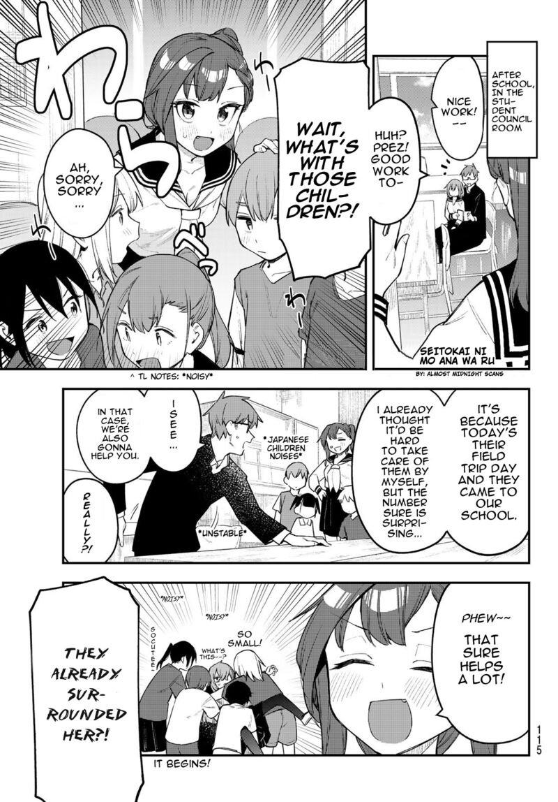Seitokai Ni Mo Ana Wa Aru 12 1