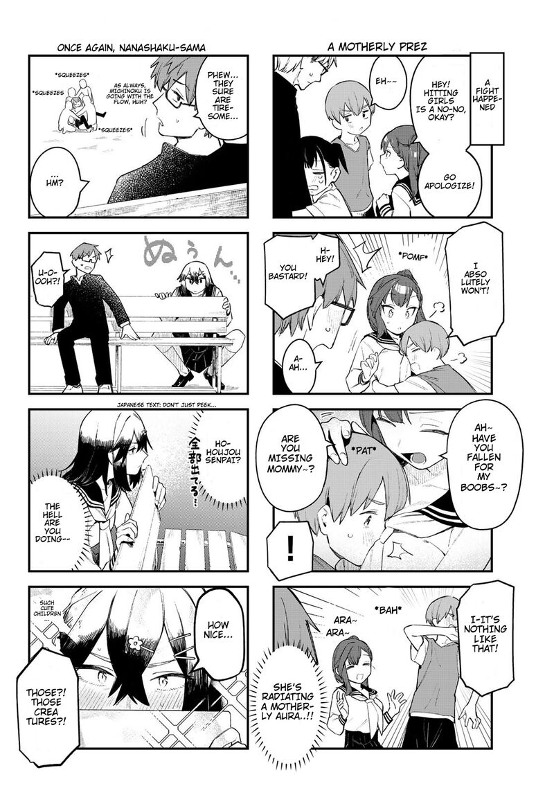Seitokai Ni Mo Ana Wa Aru 12 4