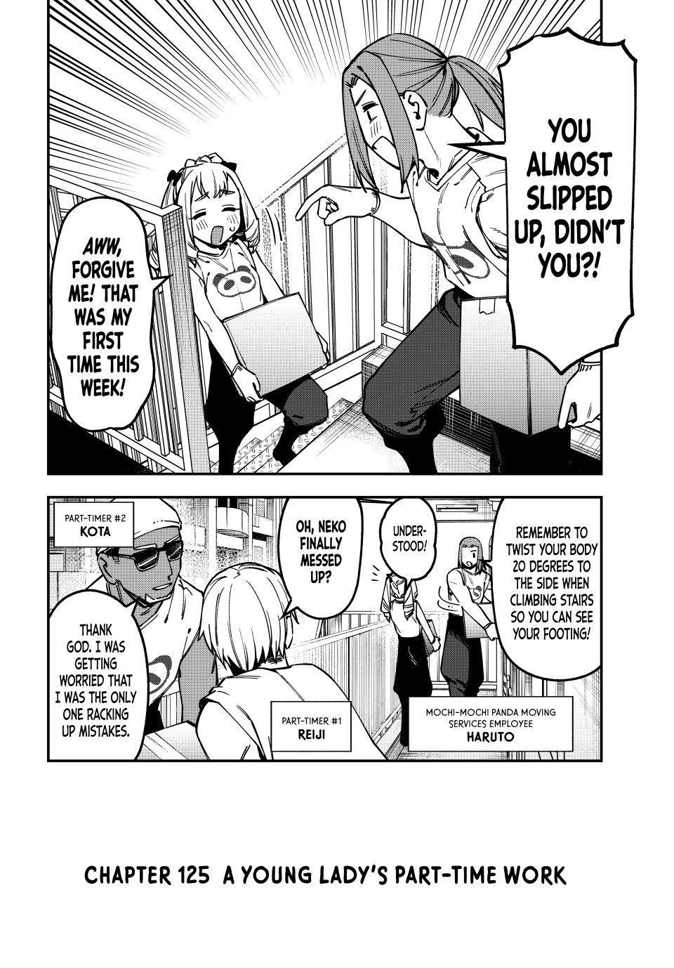 Seitokai Ni Mo Ana Wa Aru 125 2