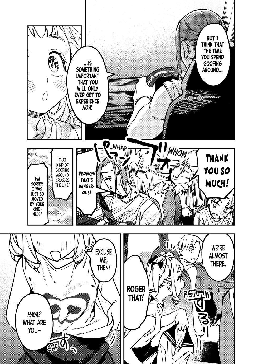 Seitokai Ni Mo Ana Wa Aru 125 7