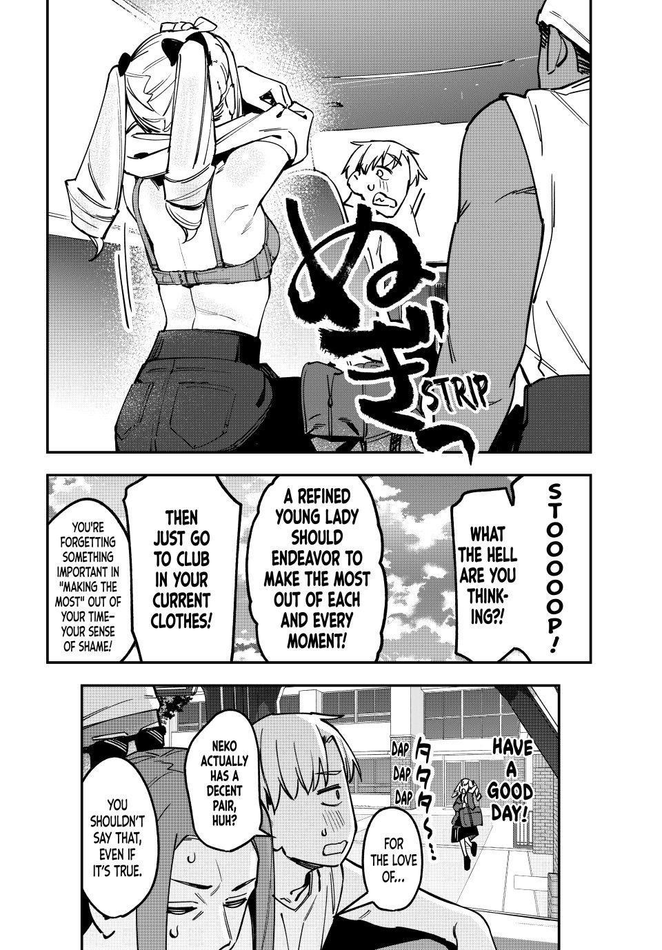 Seitokai Ni Mo Ana Wa Aru 125 8