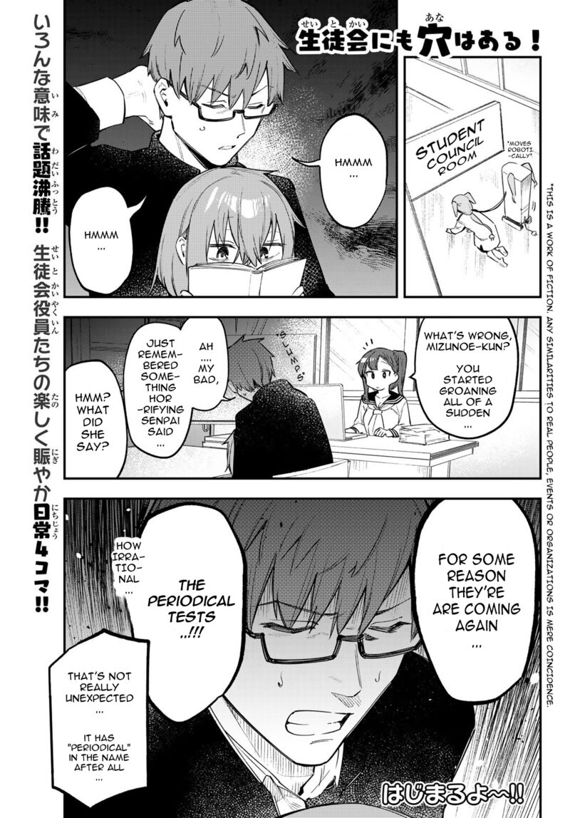 Seitokai Ni Mo Ana Wa Aru 13 1