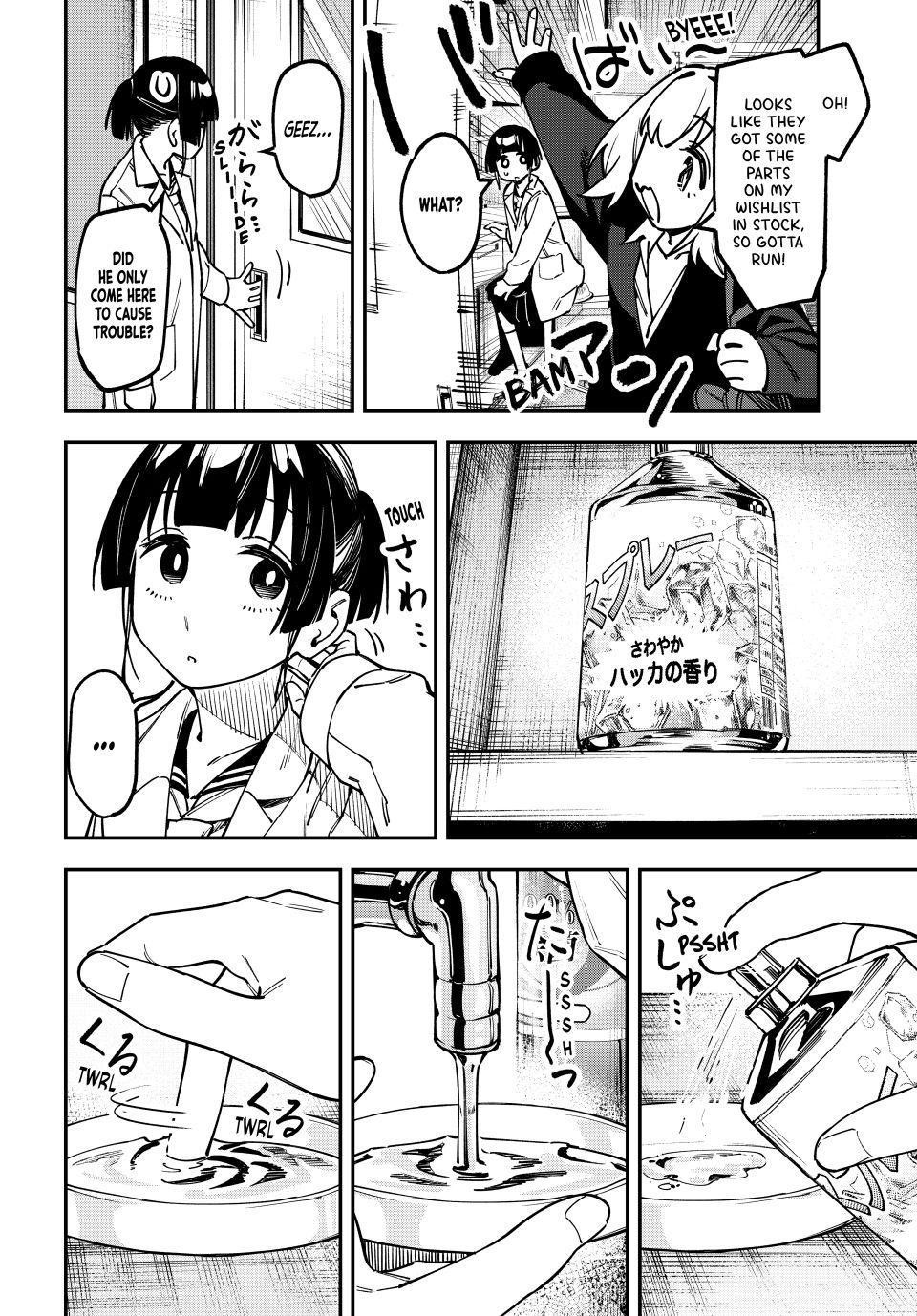 Seitokai Ni Mo Ana Wa Aru 131 2