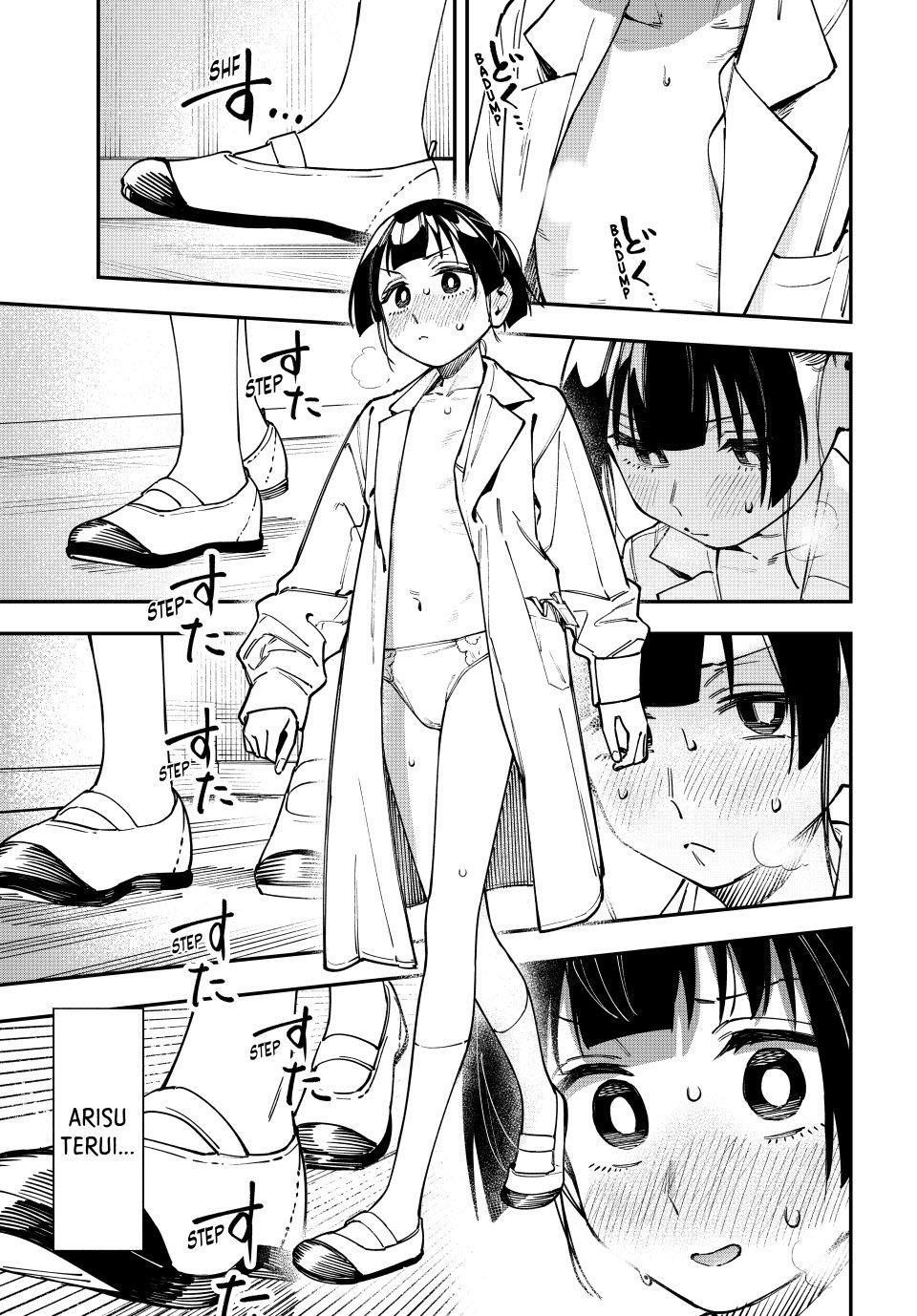 Seitokai Ni Mo Ana Wa Aru 132 5