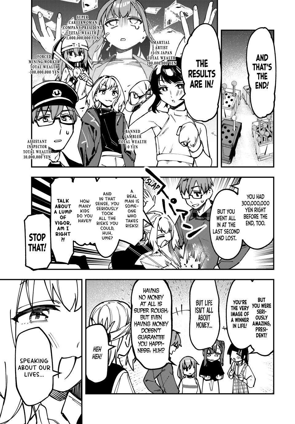 Seitokai Ni Mo Ana Wa Aru 133 7