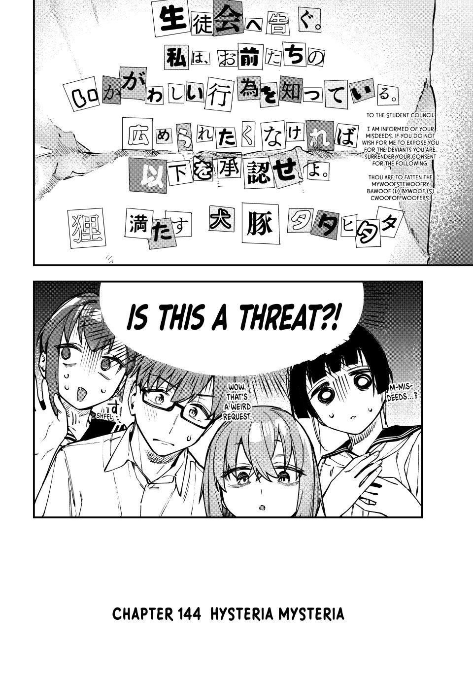 Seitokai Ni Mo Ana Wa Aru 144 2