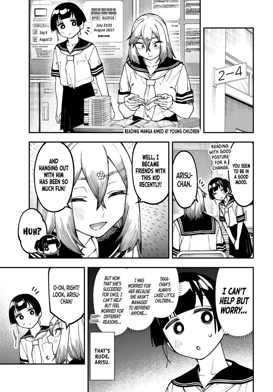 Seitokai Ni Mo Ana Wa Aru 147 1
