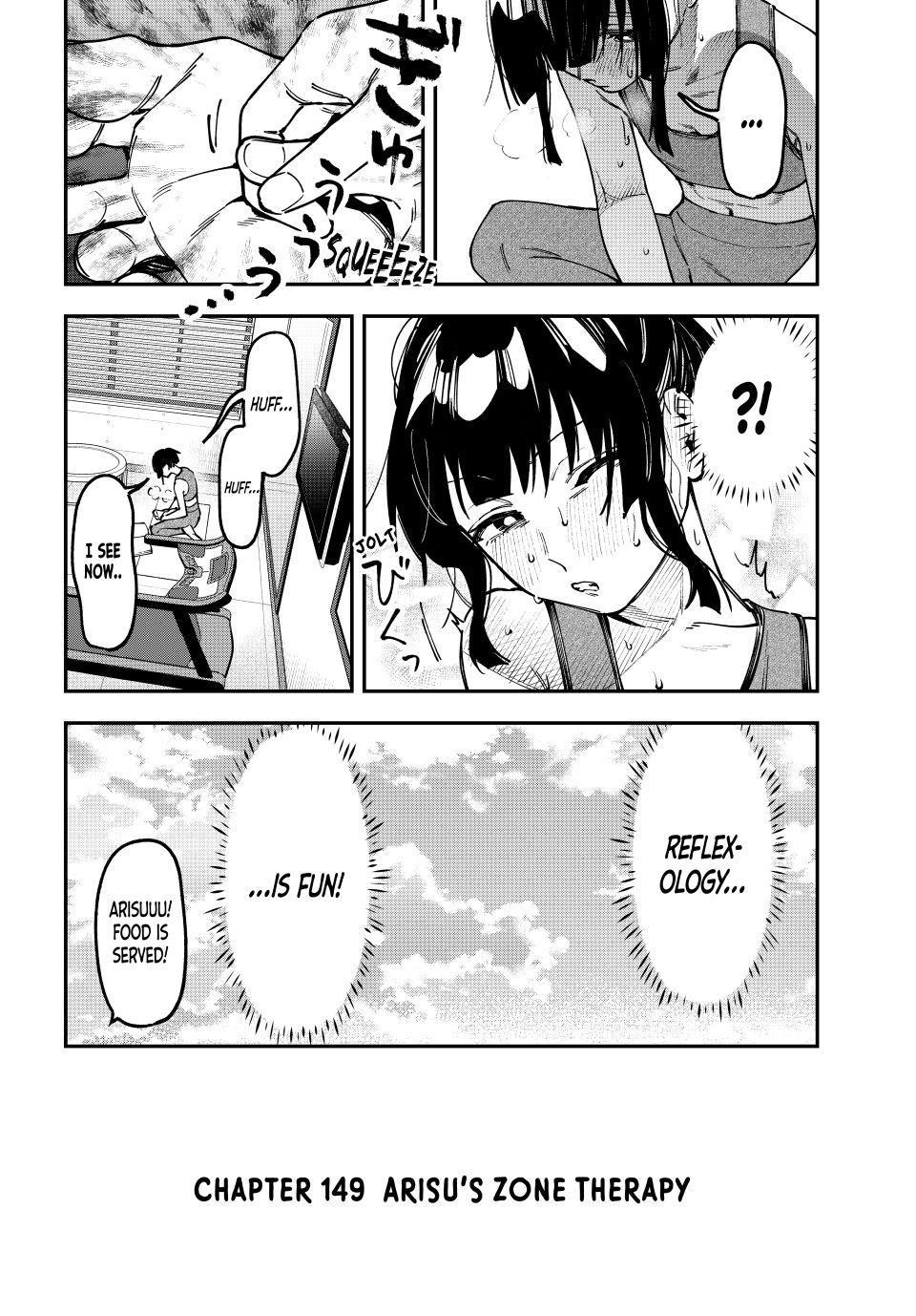 Seitokai Ni Mo Ana Wa Aru 149 2