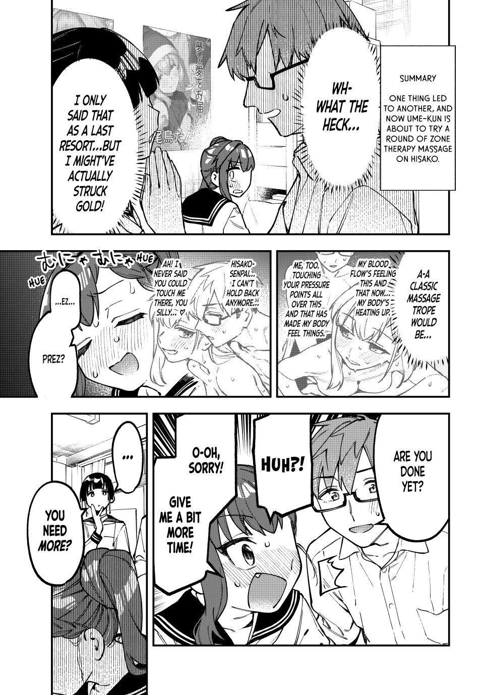 Seitokai Ni Mo Ana Wa Aru 150 1