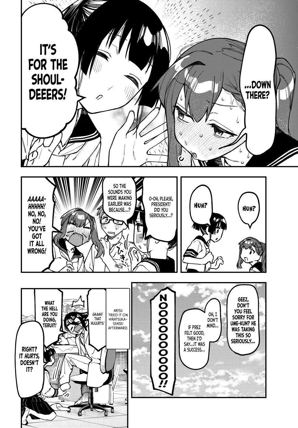 Seitokai Ni Mo Ana Wa Aru 150 8