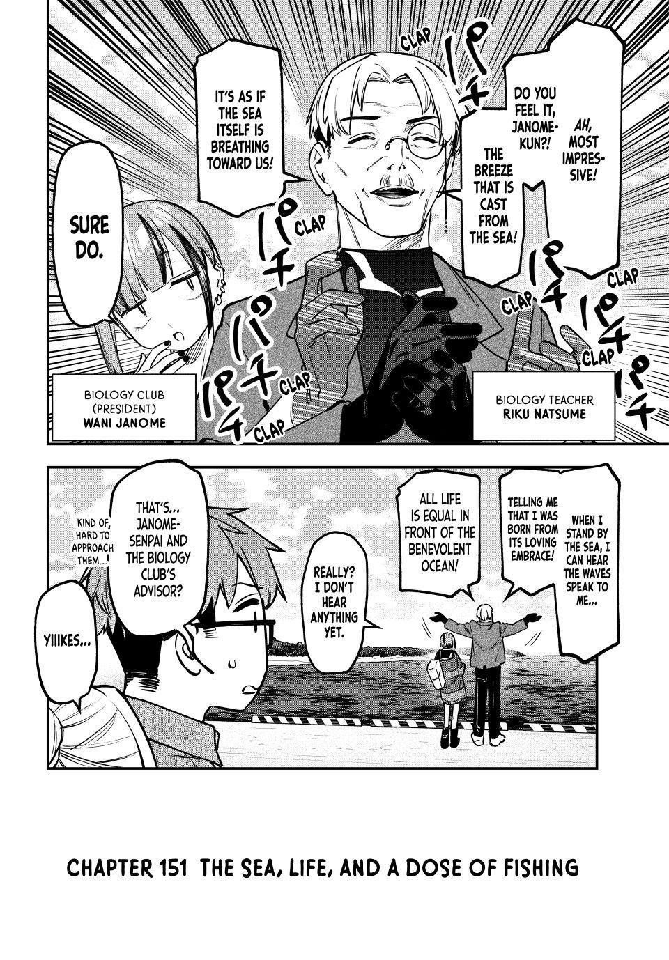 Seitokai Ni Mo Ana Wa Aru 151 2