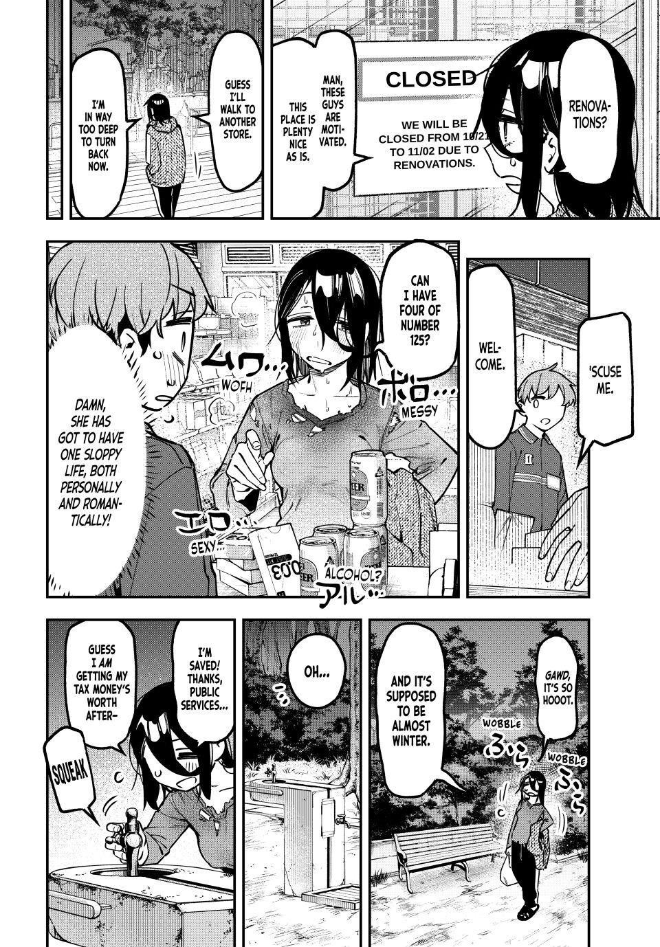 Seitokai Ni Mo Ana Wa Aru 156 4