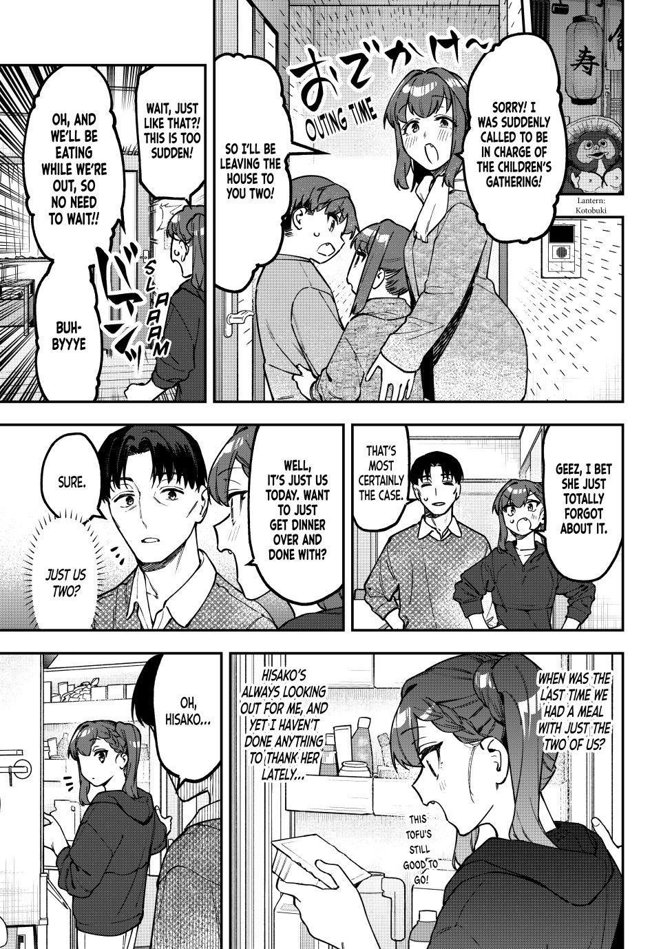 Seitokai Ni Mo Ana Wa Aru 158 1