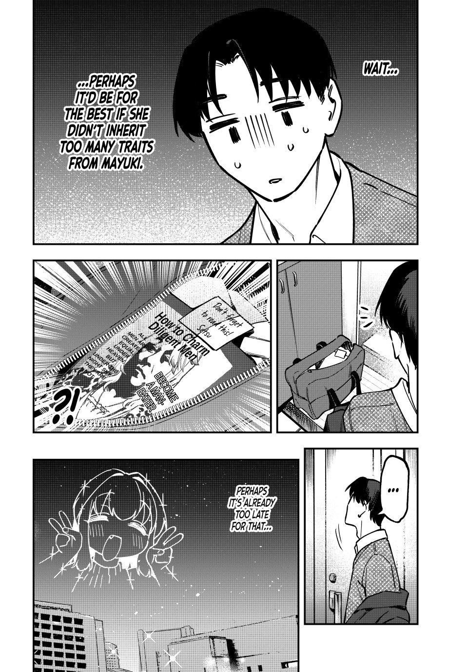 Seitokai Ni Mo Ana Wa Aru 158 8