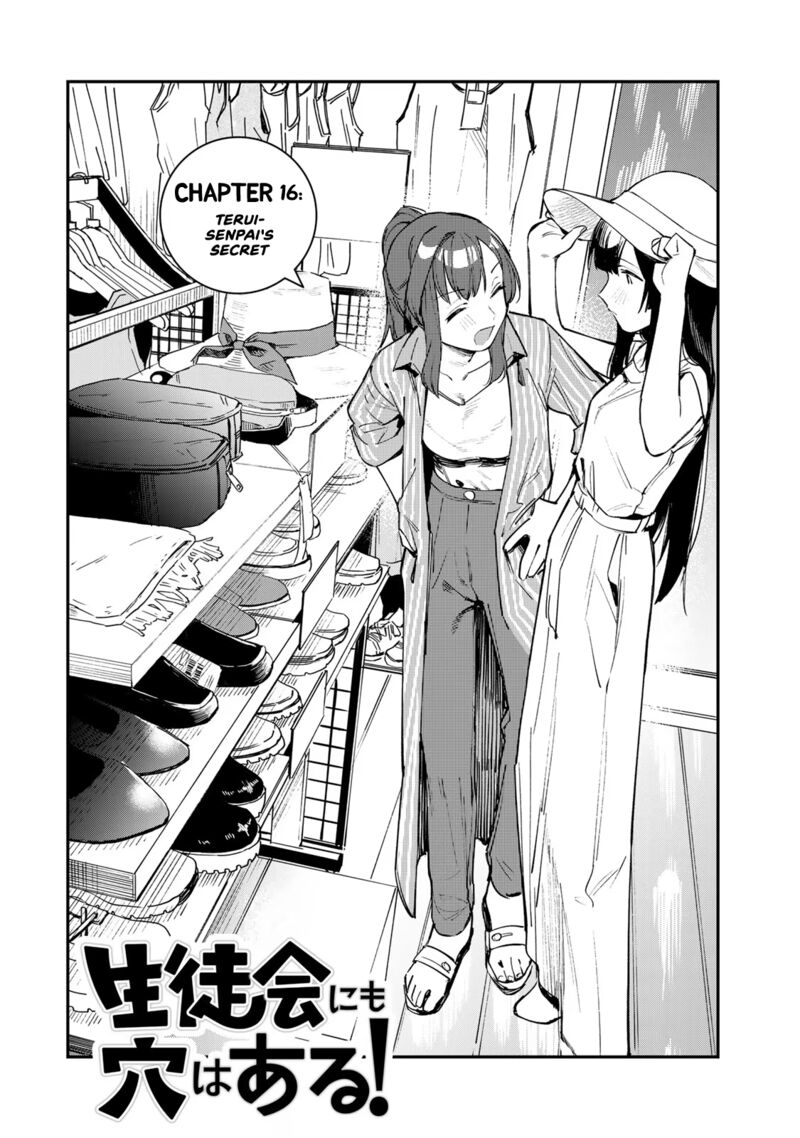 Seitokai Ni Mo Ana Wa Aru 16 2