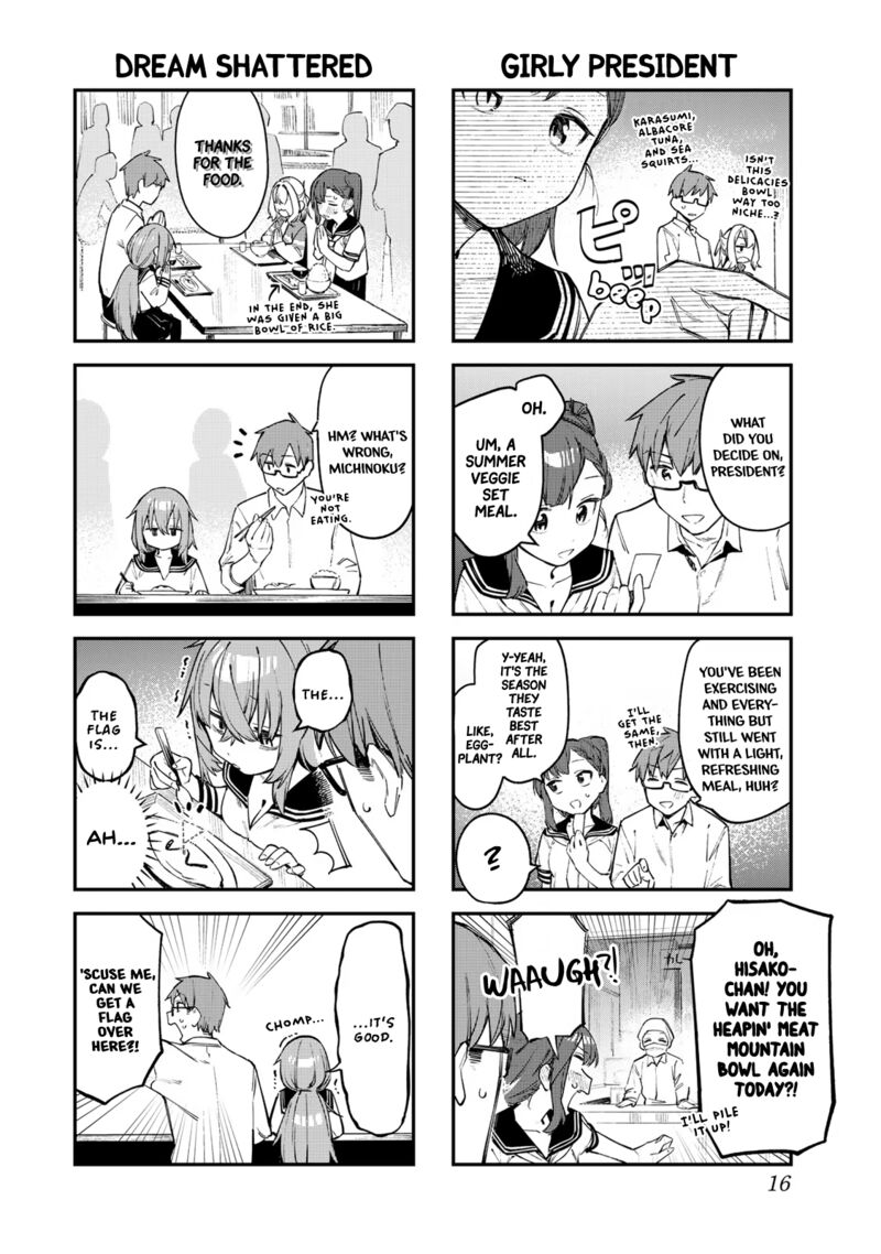 Seitokai Ni Mo Ana Wa Aru 16 4