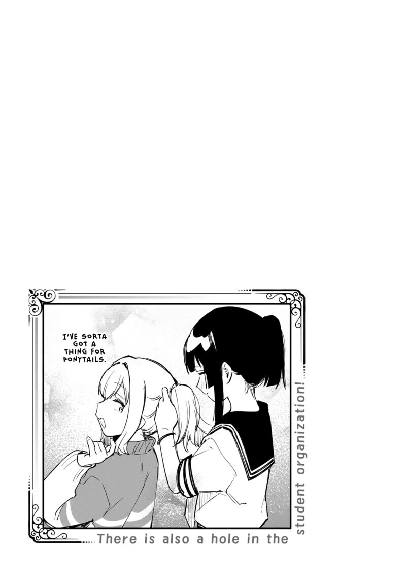 Seitokai Ni Mo Ana Wa Aru 16 9
