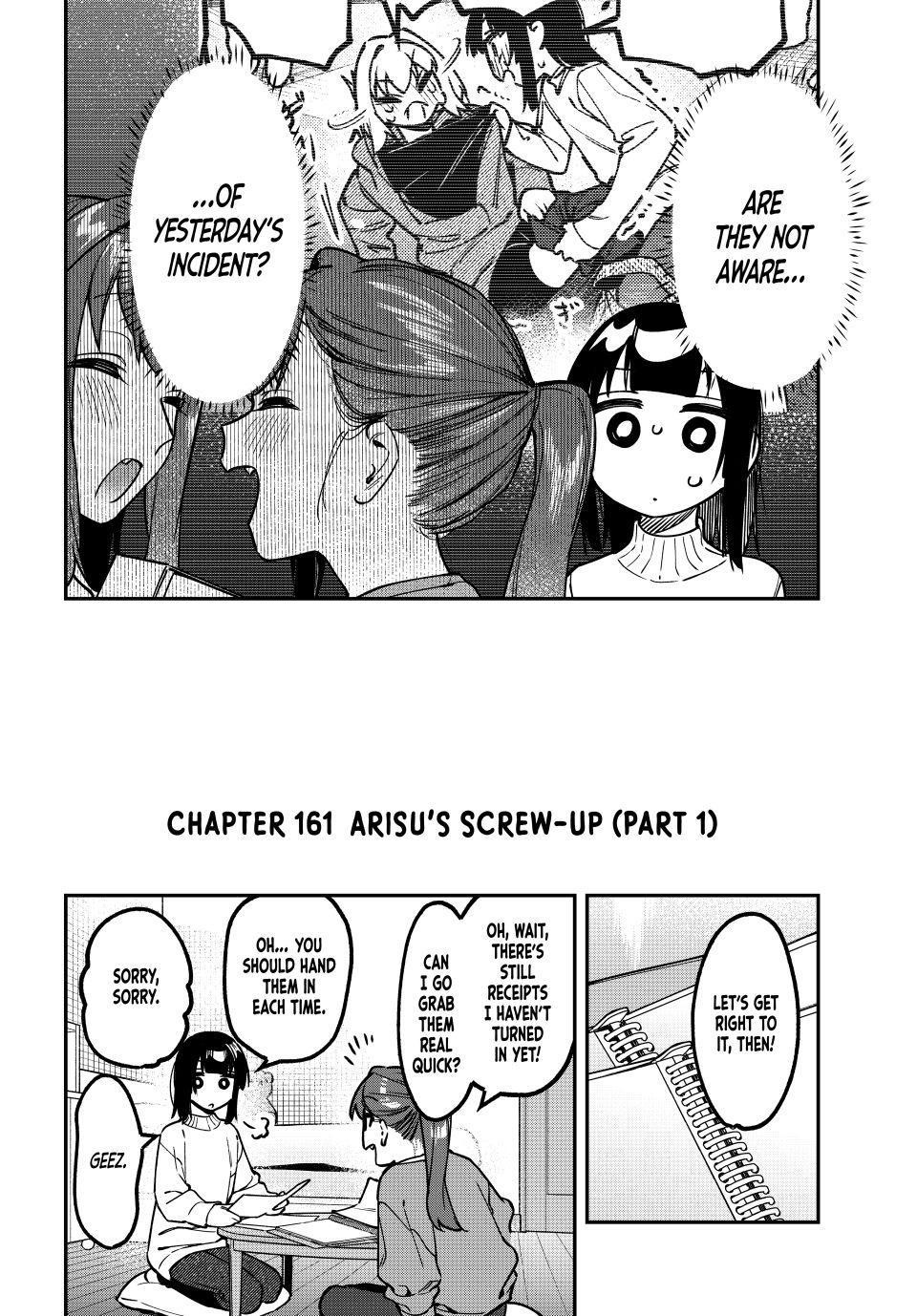 Seitokai Ni Mo Ana Wa Aru 161 2