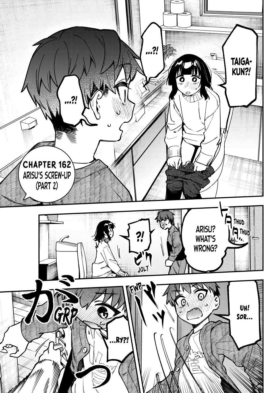 Seitokai Ni Mo Ana Wa Aru 162 1