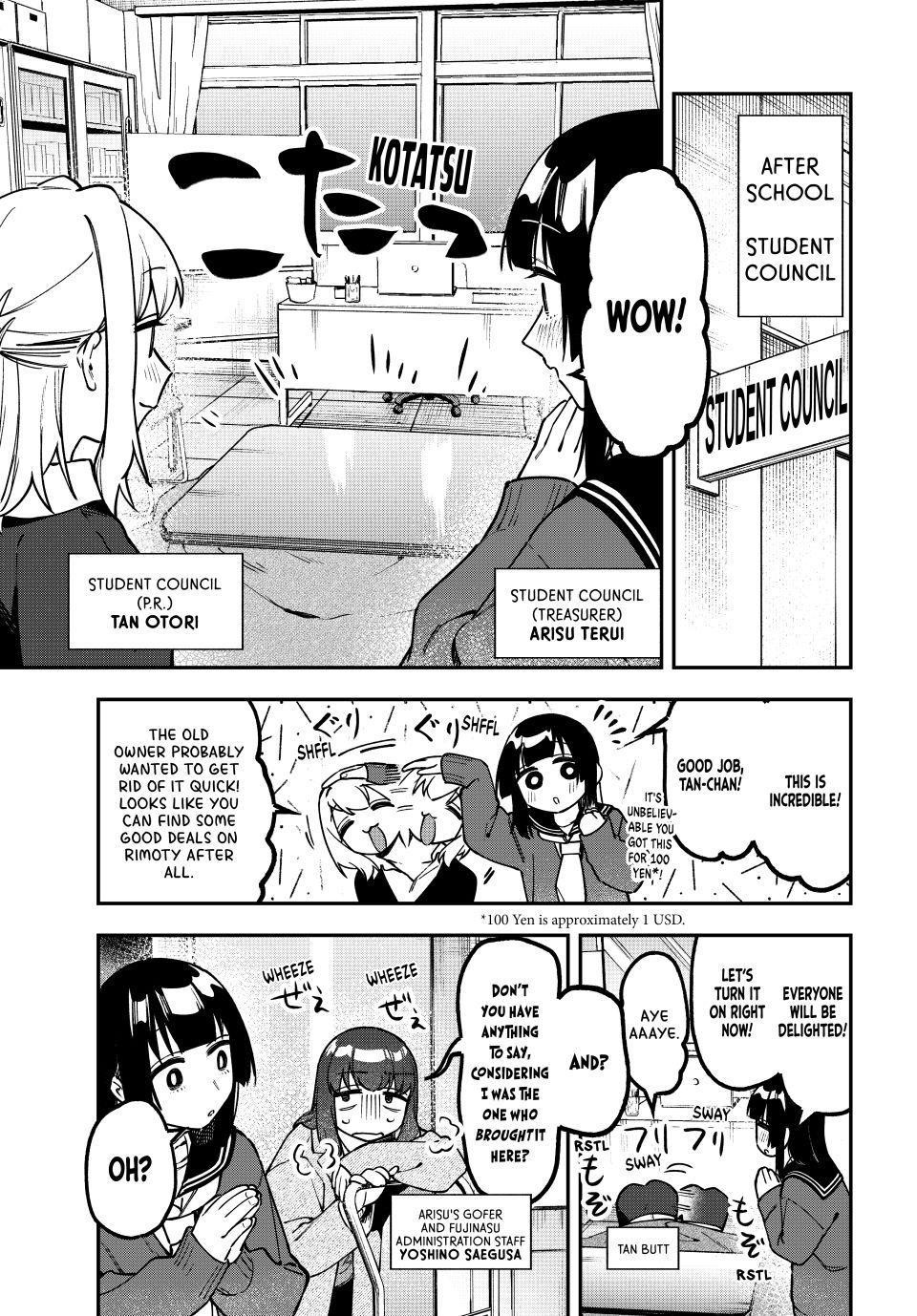 Seitokai Ni Mo Ana Wa Aru 163 1