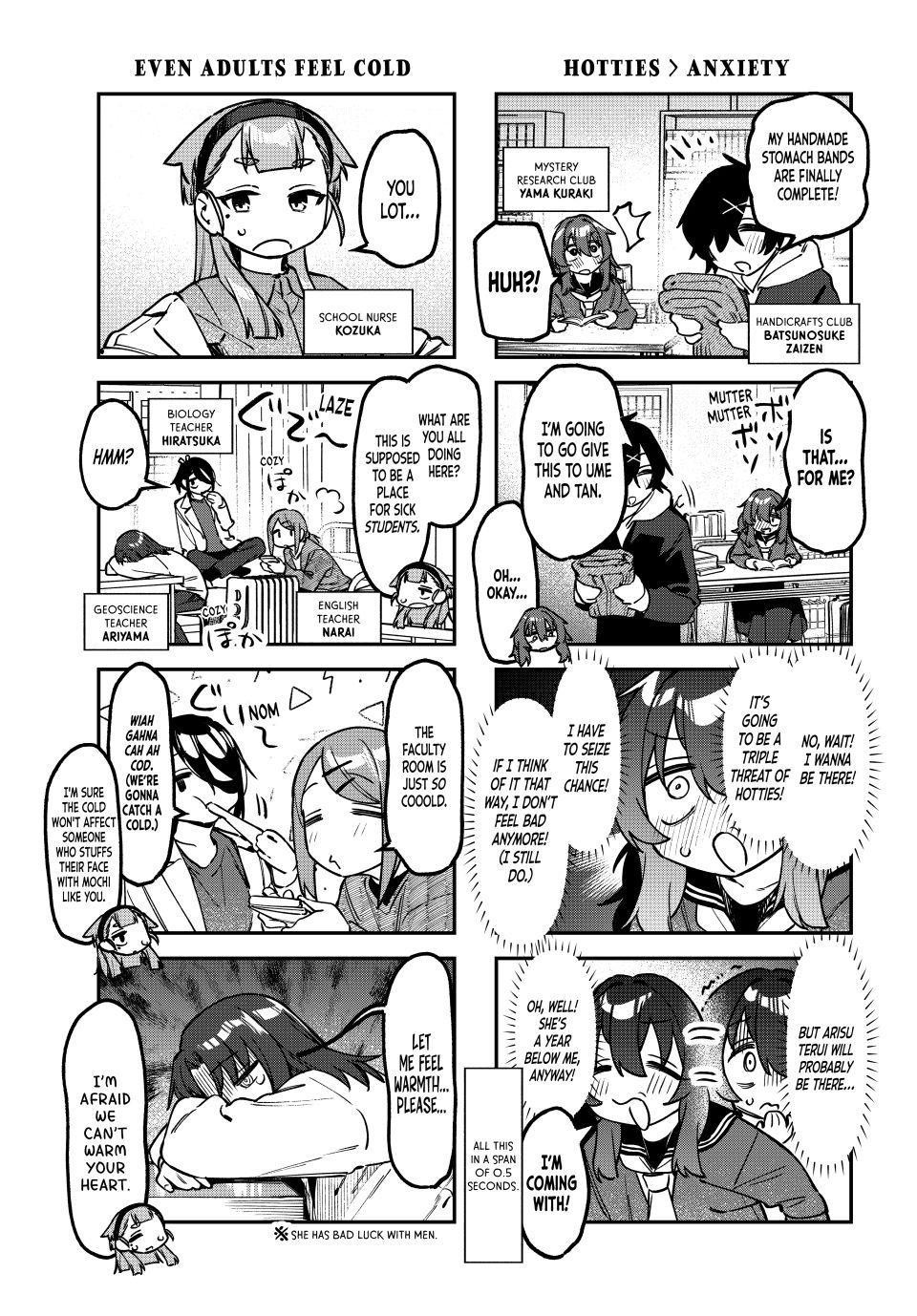 Seitokai Ni Mo Ana Wa Aru 163 5