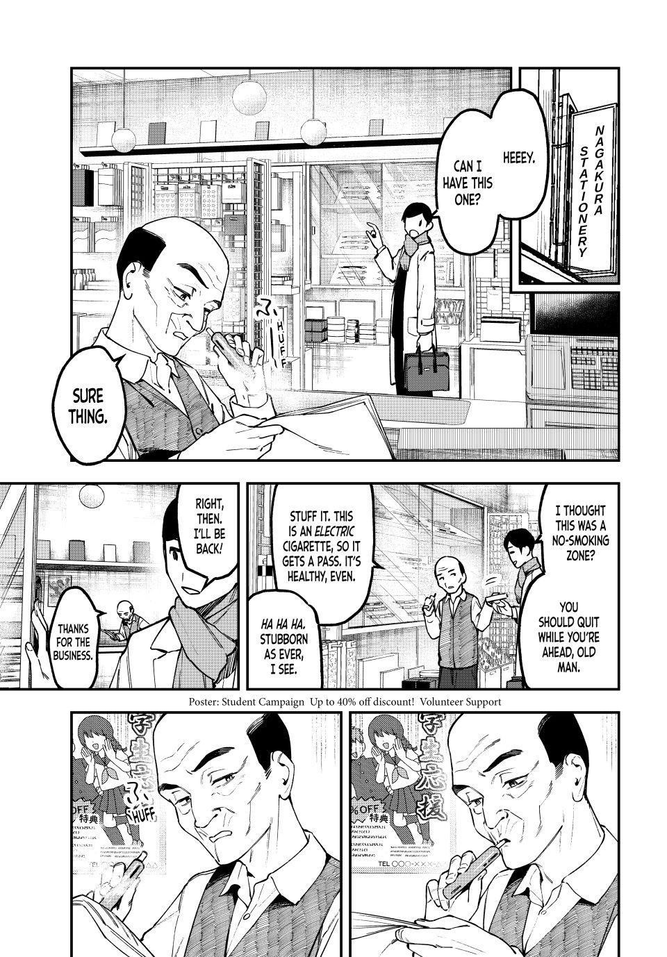 Seitokai Ni Mo Ana Wa Aru 164 1