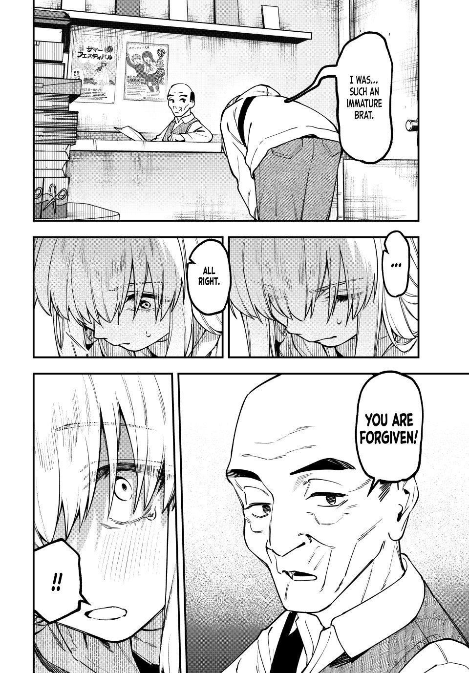 Seitokai Ni Mo Ana Wa Aru 164 6