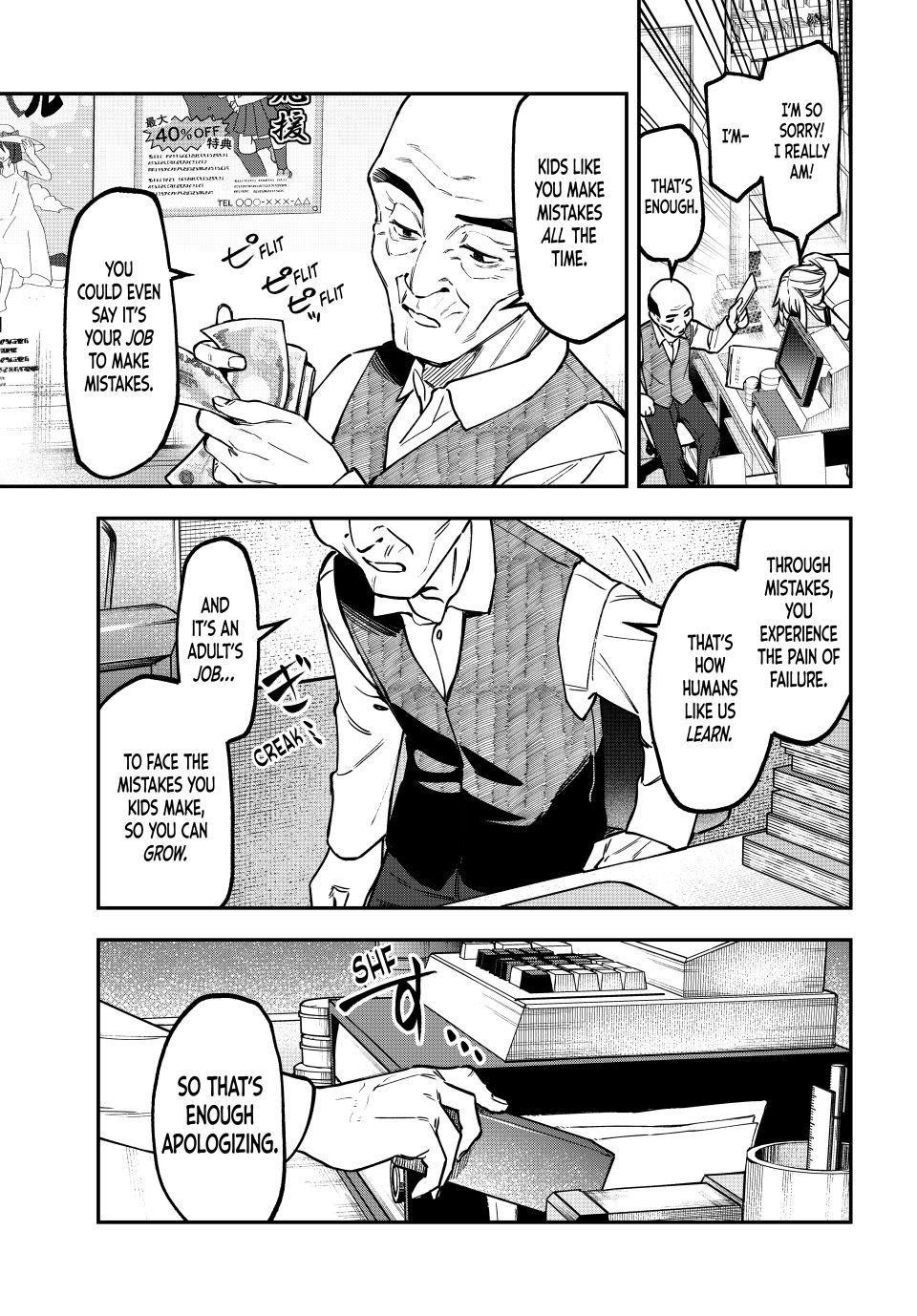 Seitokai Ni Mo Ana Wa Aru 164 7