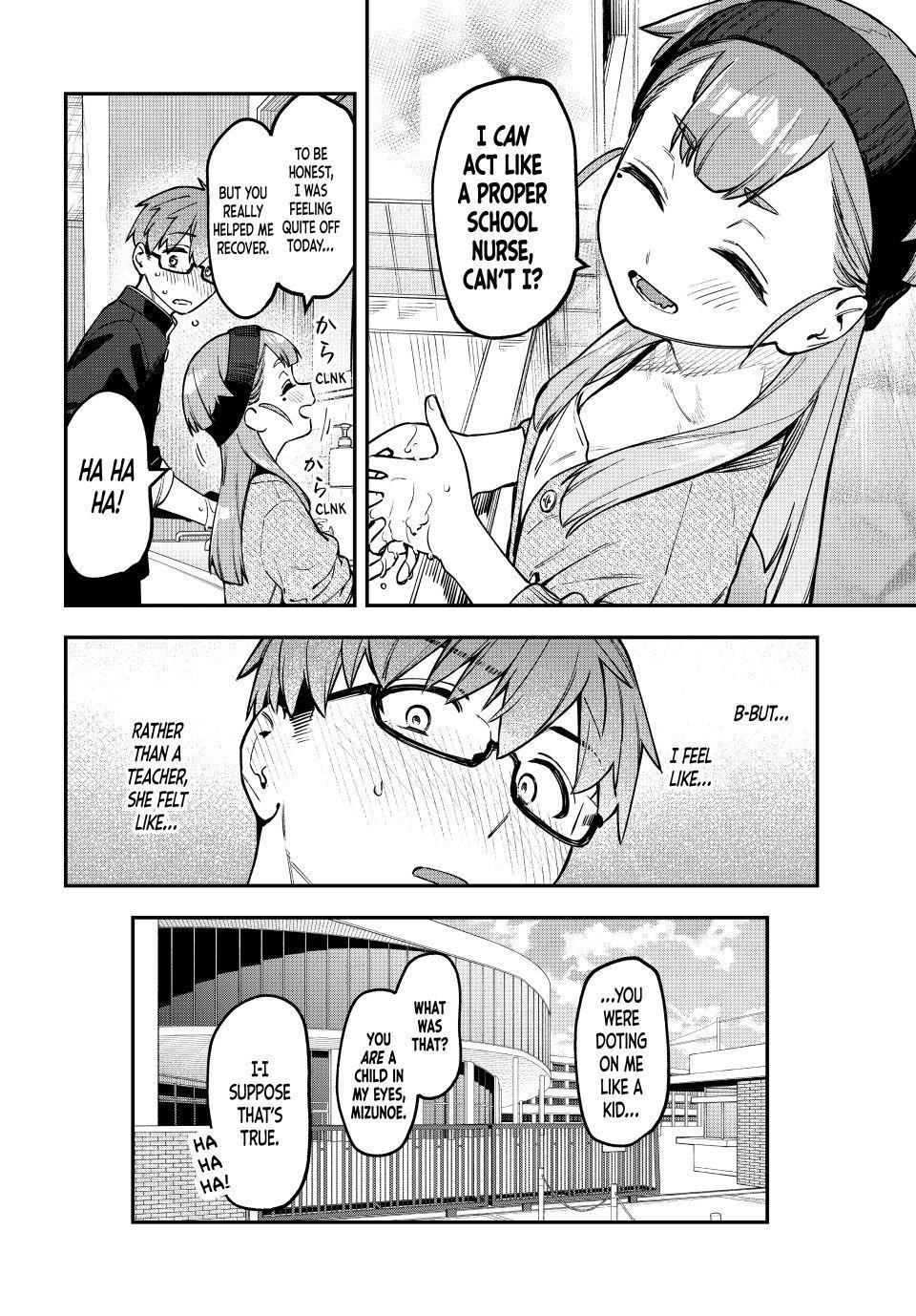 Seitokai Ni Mo Ana Wa Aru 170 8