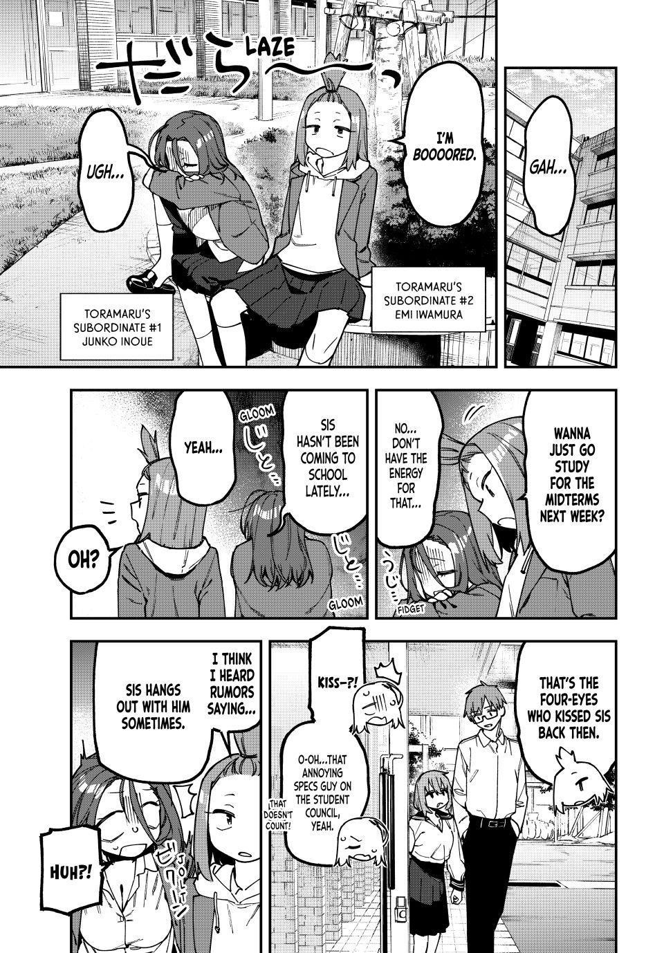 Seitokai Ni Mo Ana Wa Aru 177 1