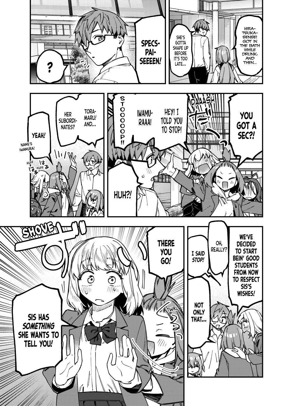 Seitokai Ni Mo Ana Wa Aru 177 7